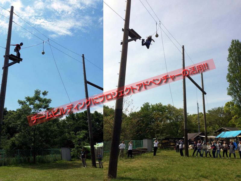 キャンピィだいとう 大東市立野外活動センター 指定管理者 認定npo法人 大東市青少年協会