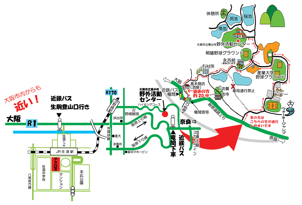 野活道路地図