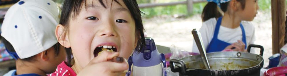 認定npo法人 大東市青少年協会 イキイキ生きる 人 と 場 を創ろ う と青少年の健全育成を目指して青年キャンプリーダーと共に野外活動 体験 活動を提供しています